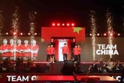 乐鱼体育登录入口-国乒男团12连冠！