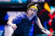 乐鱼体育官方入口-王楚钦展望决赛对阵日本：抱着必胜的信念，全力以赴地拼对方
